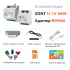 Комплект ZONT H-1V NEW + Адаптер RINNAI - ML000005890R Комплект ZONT H-1V NEW + Адаптер RINNAI - ML000005890R