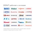 GSM термостат ZONT LITE - ML00004158 GSM термостат ZONT LITE - ML00004158