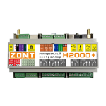 Универсальный контроллер ZONT H2000+ - ML00004239